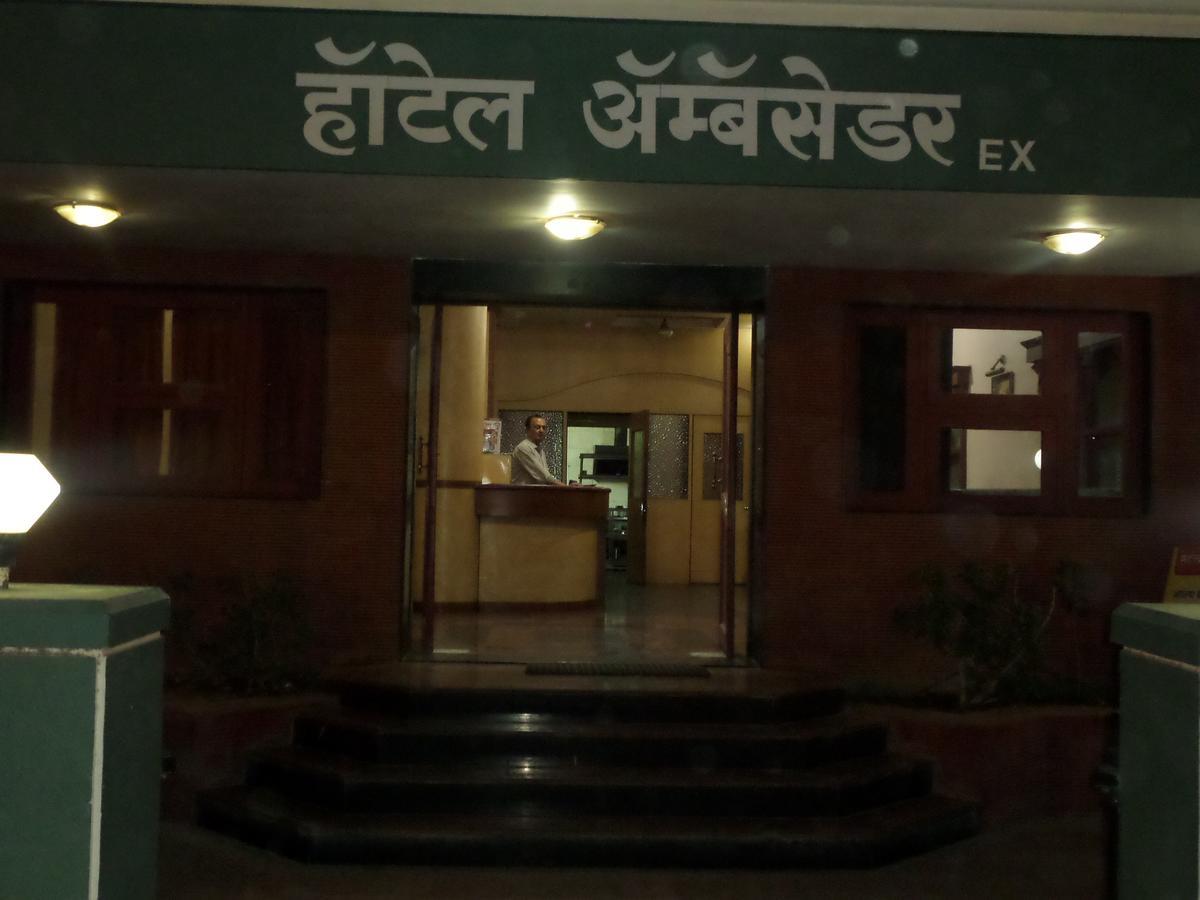 Hotel Ambessador Executive Solapur Eksteriør billede